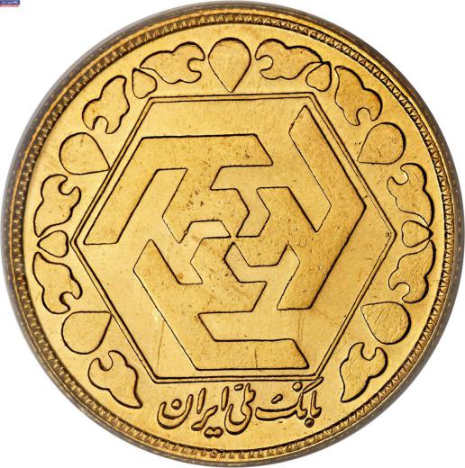 کاش یک نفر سئوال می‌کرد در فقدان سلطان سکه، دلیل چنین قیمت‌های نجومی که هر ساعت و هر لحظه برای طلا و سکه شاهد هستیم دقیقا چیست!!